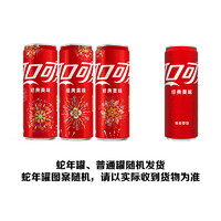 Coca-Cola 可口可樂 經典汽水碳酸飲料330ml* 可樂24罐+可樂24罐