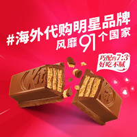 Nestlé 雀巢 奇巧威化夾心牛奶巧克力 550g （贈(zèng)雀巢夾心餅干2盒）