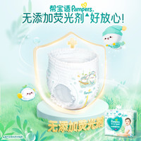 Pampers 幫寶適 清新幫拉拉褲XL62片 加大碼尿褲尿不濕