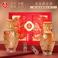 WULIANGYE 五糧液 喜福盛世祥泰 52度 濃香型白酒 500ml*2瓶禮盒裝