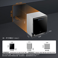 FOTILE 方太 JBCD7E-02-VP10 嵌入式洗碗機 17套