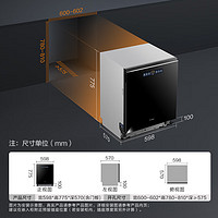 FOTILE 方太 JBCD7E-02-VP10 嵌入式洗碗機(jī) 17套