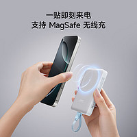 CukTech 酷態(tài)科 磁吸充電寶MagSafe無線10000毫安22.5W自帶線快充電能塊CP12