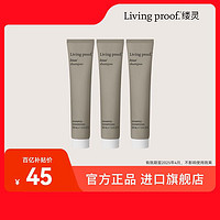 LIVING PROOF Livingproof順柔防毛躁洗發(fā)水護(hù)發(fā)素臨期2025年4月