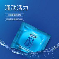 durex 杜蕾斯 小號(hào)緊致型安全套 活力裝 24只