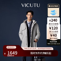 VICUTU 威可多 男士舒適鵝絨服VES24472112 淺明灰