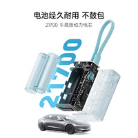 CukTech 酷態(tài)科 LPB100 電能塊自帶線CP133L 灰白 10000mAh