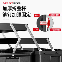 DELIXI 德力西 工具箱工業(yè)級家用套裝多功能五金美術(shù)盒電工多層折疊收納箱