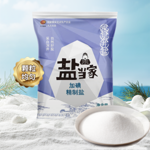 久大食用鹽鹽當(dāng)家精制鹽350克加碘