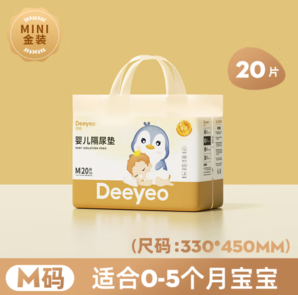 Deeyeo 德佑 嬰兒隔尿墊