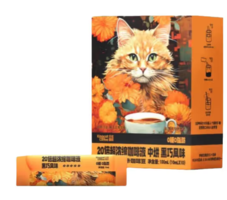 Kingcat Coffee 金貓咖啡 20倍超濃縮咖啡液10mL*50條 贈凍干咖啡8顆