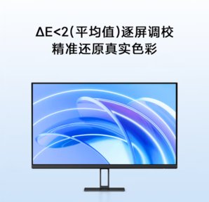 REDMI 紅米 A24 23.8英寸 IPS 顯示器（1920×1080、100Hz、99%sRGB）