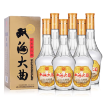 雙溝 大曲 46%vol 濃香型白酒 480ml*6瓶