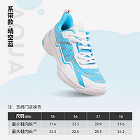 DECATHLON 迪卡儂 兒童羽毛球鞋  8372889