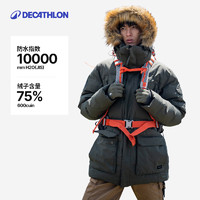 DECATHLON 迪卡儂 男子戶外羽絨夾克 8343842