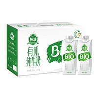 SANYUAN 三元 極致 有機(jī)純牛奶 原味 250ml*12盒