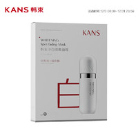 KANS 韓束 凈白淡斑面膜25ml*5片