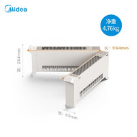 Midea 美的 HDU20VR 折疊踢腳線取暖器 IP24防塵防水暖風(fēng)機(jī)