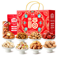 wolong 沃隆 每日?qǐng)?jiān)果禮盒 堅(jiān)果炒貨休閑食品混合堅(jiān)果果仁年貨禮盒 萬(wàn)福心意禮1300g