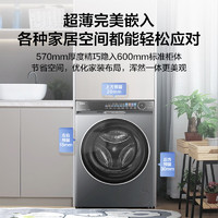 Haier 海爾 朗境系列 G100568BD12S 滾筒洗衣機(jī) 10kg