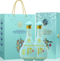 WULIANGYE 五糧液 52度 濃香型白酒 500ml*2瓶 心和源禮盒