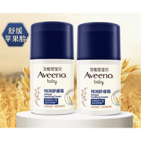 Aveeno 艾惟諾 嬰兒舒緩柔嫩防護面霜48g*2