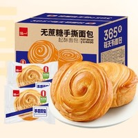 泓一 無(wú)蔗糖手撕面包 1100g 約23包