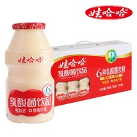 WAHAHA 娃哈哈 乳酸菌飲品100mL*40瓶 【整箱裝】