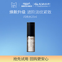 Dr.Alva 璦爾博士 酵萃精研閃充微晶水 25ml