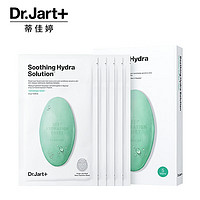 Dr.Jart+ 蒂佳婷 綠丸貼片面膜 舒緩鎮(zhèn)靜 補水保濕5片/盒（有效期至25年3月）