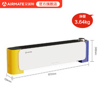 AIRMATE 艾美特 取暖器石墨烯速熱踢腳線(xiàn)暖風(fēng)機(jī)HD22-K9機(jī)械石墨烯 拼接色