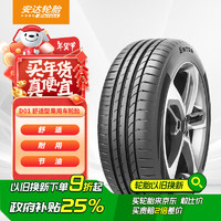 ENTDA 安達(dá) D01 輪胎 215/55R18 99V 適配傳祺GS4/昂科拉