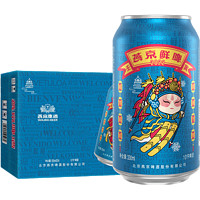 燕京啤酒 10°P國潮鮮啤330ml*24聽