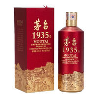 MOUTAI 茅臺(tái) 飛天茅臺(tái)酒 53度500毫升 醬香型白酒 2024年 500mL