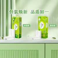 心相印 無(wú)芯卷紙?jiān)聘腥崮w 4層100g12卷