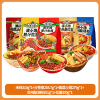 滿(mǎn)小飽 漏價(jià)！貴州酸湯粉肥汁米線(xiàn)酸辣粉速食米粉新品上市