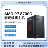 AMD 七彩虹i5 12400F/RTX3050吃雞LOL永劫無間電腦主機(jī)臺(tái)式組裝機(jī)