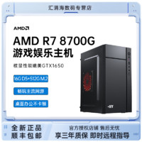 AMD 七彩虹i5 12400F/RTX3050吃雞LOL永劫無間電腦主機臺式組裝機