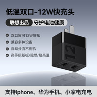 thinkplus 光影 雙口快充充電器 12W