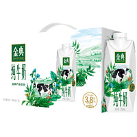 SATINE 金典 yili 伊利 金典純牛奶原味250ml*10盒