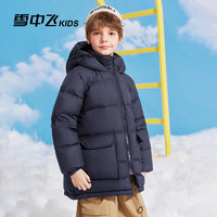 雪中飛 清倉甩賣！168g高充絨長款保暖連帽面包服外套 藏青色