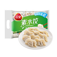 三全 素水餃  韭菜雞蛋 1kg