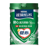 Nestlé 雀巢 怡養(yǎng) 健心 中老年奶粉 800g