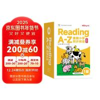 《學(xué)而思 ReadingA-Z 》1級(jí) 正版RAZ英語分級(jí)讀物閱讀繪本