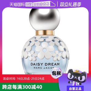 【自營】MarcJacobs/莫杰小雛菊夢境女士香水EDT30/50ml花香調(diào)