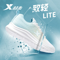 XTEP 特步 致輕6.0 女款跑步鞋