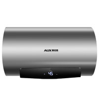 AUX 奧克斯 SMS-Y31D 儲(chǔ)水式電熱水器 50L 2100W