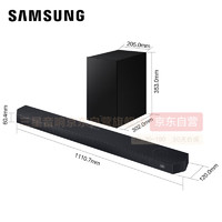 SAMSUNG 三星 HW-Q700D/XZ+9500套裝 杜比全景聲 回音壁 無線低音炮 藍(lán)牙 投影儀游戲電視音響 智能APP操控