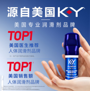 K-Y durex 杜蕾斯 KY 延時(shí)噴霧 5ml