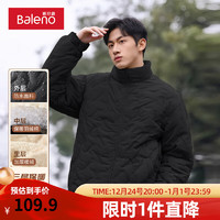 Baleno 班尼路 牌子！立領(lǐng)加厚棉服+重磅長(zhǎng)褲+德絨打底衫 （多色可選）